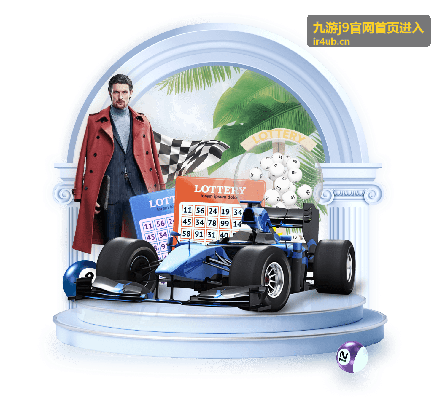 九游j9官网首页进入 回放入口栏目封面